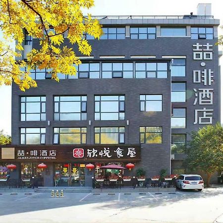 James Joyce Hotel Xi'An Datang Furong Garden Exteriör bild