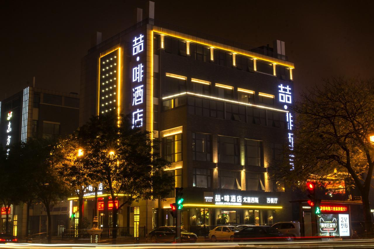 James Joyce Hotel Xi'An Datang Furong Garden Exteriör bild