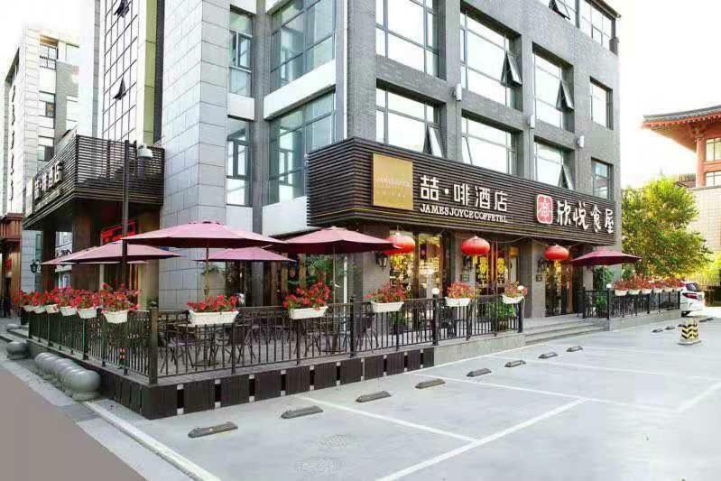James Joyce Hotel Xi'An Datang Furong Garden Exteriör bild